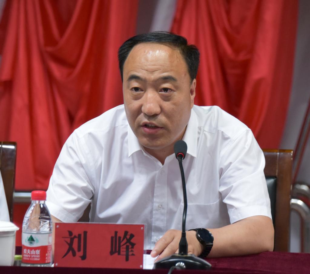 纪委书记刘峰宣读《牡丹江师范学院作风整顿实施方案》党委副书记