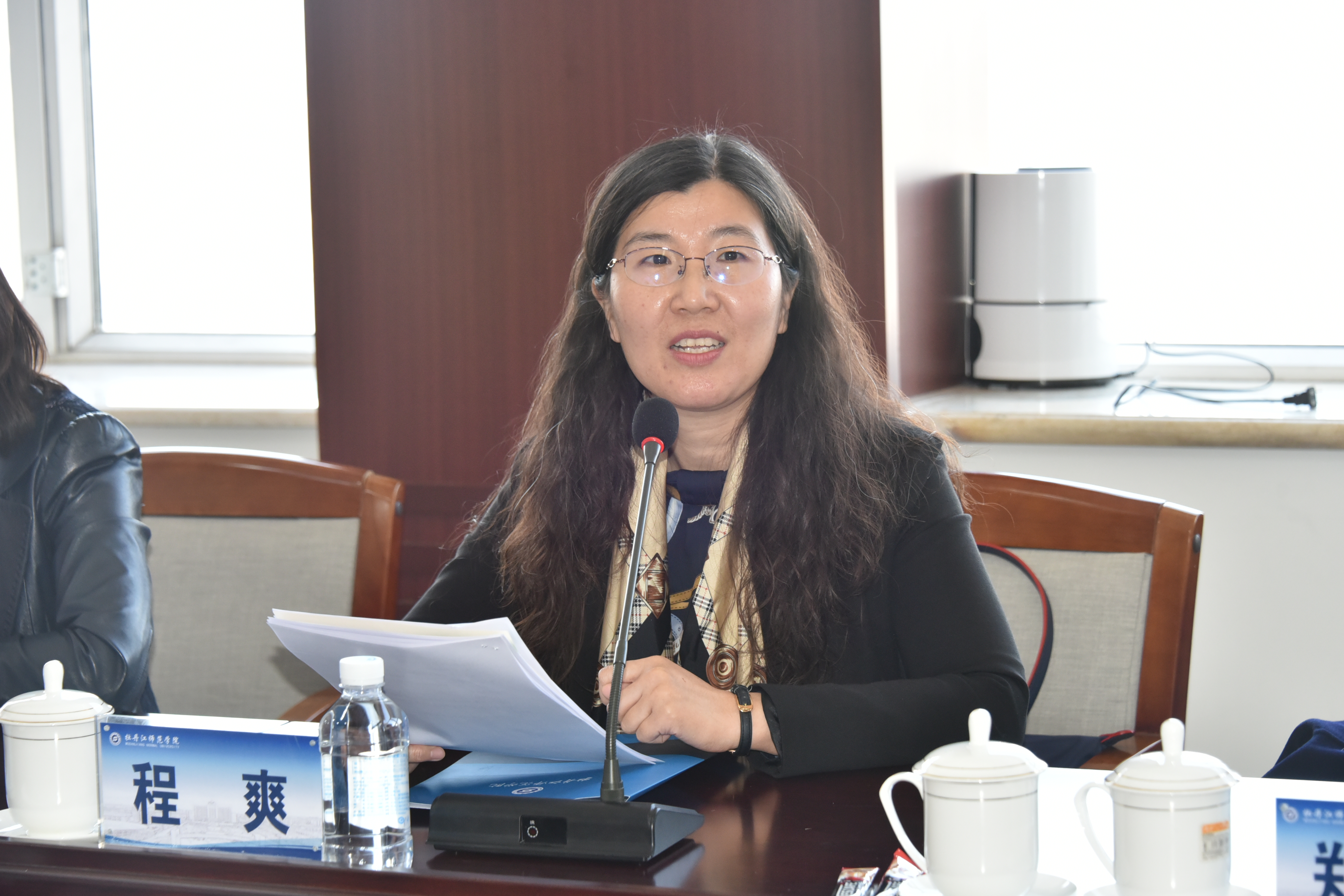 副院长,党委常委程爽在会上讲话